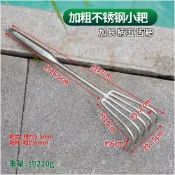 🛠️桃園出貨🛠️不鏽鋼一體鋼柄耙子鬆土海鮮園林耙土蛤蜊工具趕海工具蜆子農用