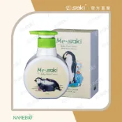 伊莎琪生活館 3.0 Me-SAKI Baby護膚乳 350ML
