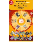 🔥寶可夢集換式ptcg 福袋  神奇寶貝 Pokemon  「黑鑽福袋卡池新增：綠寶石風暴」