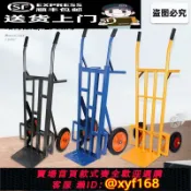 雲翼商貿 {可打統編 保固一年}加厚老虎車兩輪手推車貨搬運車載重王拖車爬樓拉貨車手拉車小推車