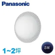國際牌 LED 5W壁燈 HH-LW6010209 HH-LW6020209 日式簡約 雕花 國際牌壁燈 國際牌吸頂燈具