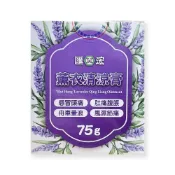 (店+)【匯浤】匯浤薰衣清涼膏 75g/瓶(新東海藥局)
