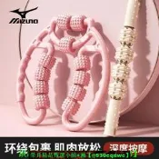 【可開統編】Mizuno美津濃 夾腿瘦腿神器按摩滾輪瘦腿器放松腿部訓練器小腿