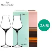 All Castles~ NUDE Whisky Glass 威士忌 品酒杯 聞香杯 試飲杯 手工杯  2入/205ml