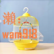 悠樂館 【台灣公司】圓鳥籠虎皮牡丹鸚鵡珍珠文鳥小型鳥籠美觀環保園藝鳥