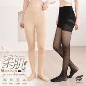 GIAT台灣製50D輕塑彈力耐勾絲褲襪