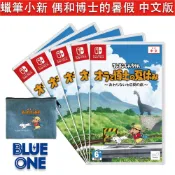 Switch 蠟筆小新 我和博士的暑假 中文版 BlueOne電玩 Nintendo Switch 遊戲片 交換