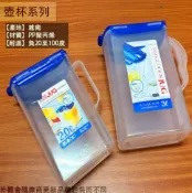建弟工坊 樂扣樂扣 PP 冷水壺 2L 2公升 3L 3公升 塑膠 水瓶 茶壺 果汁壺 涼水壺 扣環