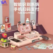 W&S 兒童超市收銀機 過家家玩具 語音識別超市收銀機 懷舊玩具 超市收銀機玩具 收銀機玩具 家家酒玩具