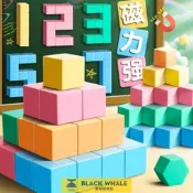 臺灣公司 可開發票 滿260元出貨 磁性正方體教具磁力立體圖形幾何體模型小學一到六年級數學2cm小方塊兒童觀察積木立方體