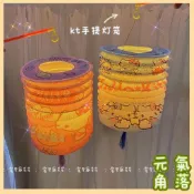中秋禮物🌕中秋送禮 中秋小禮品 中秋節女孩HelloKitty手提摺疊風琴發光凱蒂貓燈籠卡通手提燈