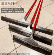 建弟工坊 木柄 刮水拖把 單層 1尺 2尺 3尺 柄長120公分 刮水器 刮水板 掃水神器 地板刮