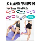 24H出貨 現貨 健身器材 運動器材 美腿器 瘦腿 拉力器 瘦腿器 塑身 運動 減肥 瘦肚子 瘦腰 練腹肌 瑜珈 美臀