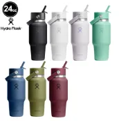 【Hydro Flask】24oz/709ml 提環 吸管 隨行杯
