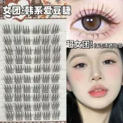 ✨好物推薦✨韩系ACE女团假睫毛爱豆同款仿真懒人三部曲单簇睫毛初学者上镜