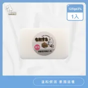 【有熊賣皂BearShop】蠶絲逆齡保濕嫩白皂