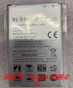 現貨適用LG G4 H818 H819 H810 H815 BL-51YF VS986 F500S/K手機電池
