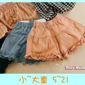 隔日到貨 231105 Fairy World春夏32013 花捲捲寬擺裙短褲 女童短褲