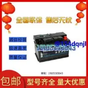 EXIDE蓄電池EP600  12V70AH 全系列型號免維護鉛酸船舶游艇電瓶