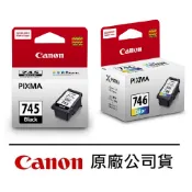 Canon 原廠墨水匣 PG-745 CL-746 PG-745XL CL-746XL