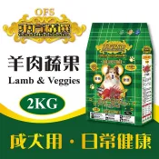 東方精選 適用成犬 優質狗糧 成犬 日常健康 - 羊肉蔬果2kg