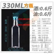 🎀熱銷新品🎀250ML/500ML/750ML/1L高端塑料橄欖油瓶茶油壺酵素葡萄酒瓶酒壺
