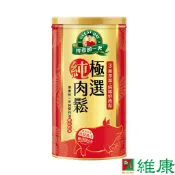 得意的一天  極選肉鬆  (180g/罐)  維康 新品上市