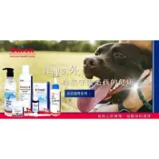 ✨Union✨犬貓 寵物 居家護理 系列 耳波酵素清耳液／舒波洗毛精／益補血／速血停