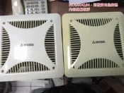 [宏田二手]二手換氣扇 阿拉斯加 小風地258 排風扇110V 浴室通風扇 台灣製 