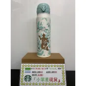 星巴克 週年紀念隨身瓶 萌眼黑貓不鏽鋼彈蓋 瓶綺麗魚尾女神隨身瓶 匠典藏不鏽鋼水瓶 保冰 黑貓精靈隨身瓶 心典藏