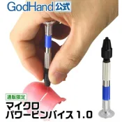 (店+)【鋼普拉】現貨 日本 神之手 GodHand GH-PBM 微型精密手鑽 PBM 精密手工鑽 手鑽 模型專用 鑽頭