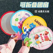 現貨 可愛隨身摺疊迷你扇子 拍照反光板小扇子 兒童隨身便攜摺扇  外出迷你摺疊扇 附收納袋