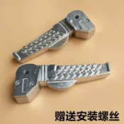 【台灣出貨】CUXI GTR AERO RS Zero 新勁戰QC彈出式迴旋踏板 飛旋踏板改良強化版後腳踏