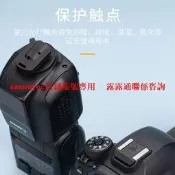 JJC 適用佳能尼康閃光燈熱靴保護蓋 600EX II-RT 470EX-AI 430EXI