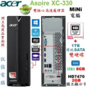 【小惡魔市集】宏碁XC330 迷你電腦、DDR4 8GB、全新M.2 256G SSD+傳統1TB雙硬碟、HD7470/2GB獨立顯卡