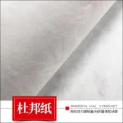 【皇運】盤鷹DIY制作材料杜邦紙盤鷹紙風箏紙制作風箏配件