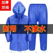 小胖達生活百貨 加厚牛筋雨衣雨褲套裝 雨衣雨褲套裝 戶外雨衣 全身兩件式 勞保工地防暴雨連帽套裝 海膠雨衣 雨衣 雨褲