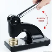 【桃園發貨】鋼印機手動鋼印架黑色鑄鐵鋼印重型鋼印架子壓鋼印印章材料