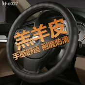 思樂小舖 貨車40 42 45 47 50cm大貨車卡車公交車大客車貨車方向盤套把套子