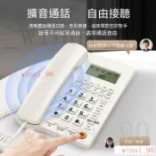 24H出 桌放壁掛室內電話機 全新升級 10組快捷鍵 免提通話 來電顯示 免裝電池 家用辦公酒店電話機