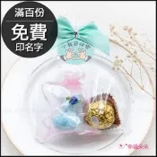 父親節禮物 贈品 泰迪熊香皂+金莎巧克力小禮物包 (滿百份免費印名字) 工商禮品 活動禮贈品