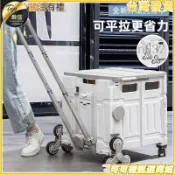 【臺灣公司+統編🍦】家用摺疊購物車 便攜買菜車 野餐露營小推車 學生驛站取快遞搬運神器 四輪折疊購物車 折疊推車 摺疊購