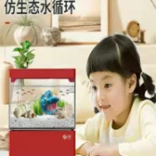 生活軌道 【免換水生態】鬥魚缸 迷你魚缸 桌面魚缸 造景魚缸 水族箱 循環過濾 亞克力魚缸 底濾系統 小型魚缸 免換水設計 辦公室療癒小物