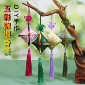 端午節手工香囊艾草香包 手工驅蚊香袋成品