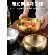 韓式不鏽鋼冷麪碗 雙層防燙拌飯碗 拉麪碗 加厚金色螺螄粉碗 大湯碗