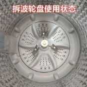 墨韵書香 臺灣出貨🔥拆卸工具 清洗拆波輪全自動洗衣機轉盤 拆卸 器拉馬波輪盤通用頂拔器專用工具免運