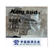 (店+)(宇晨裝潢五金現貨)   HQ川湖king silde9251新款 緩衝鉸鏈 西德緩衝鉸鍊寸15 35mm 單顆價格