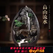 萬華精品 {可打統編 保固一年}高山流水倒流香香爐家用室內香薰爐禪意中式仿古熏香器茶道擺件