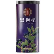 【品質驗證 免運】淳滋堂黑枸杞250克罐裝 瓶裝黑果枸杞茶黑枸杞茶可搭配菊花決明子