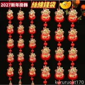 【新年紅包】 2027新年羊年絲線錢袋掛件 紅色福字中國結春節裝飾品 客廳喬遷入戶門吉祥掛飾 新年掛飾
